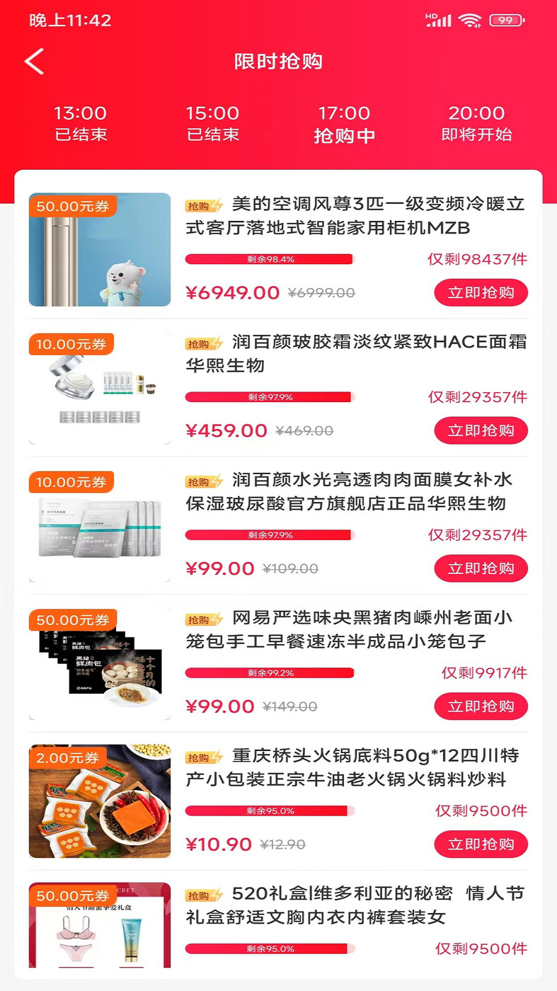 无忧宝贝 无忧宝贝