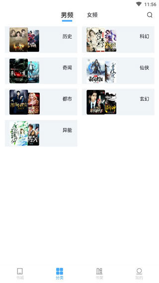 扎堆小说 扎堆小说