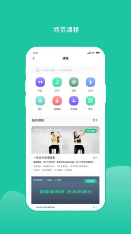 特范体育 特范体育