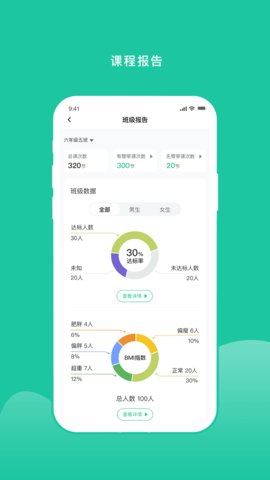 特范体育 特范体育