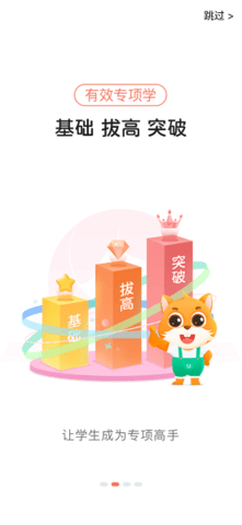 优学高手 优学高手