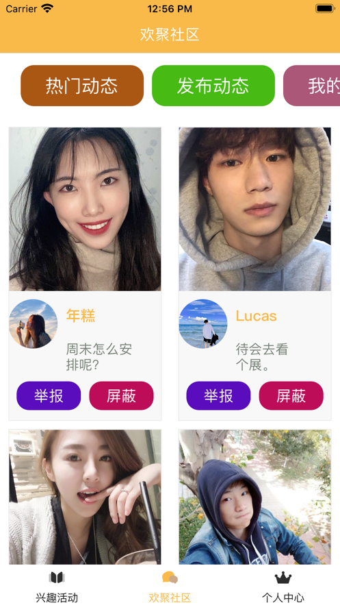 象绘生活