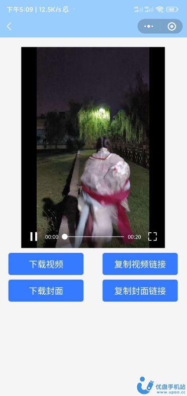 小凉席去水印