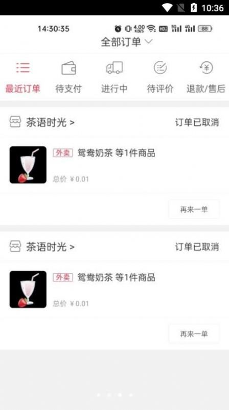 幸福新泰 幸福新泰