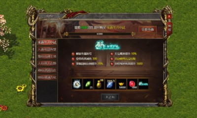 狂暴传奇合击