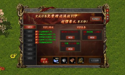 狂暴传奇合击
