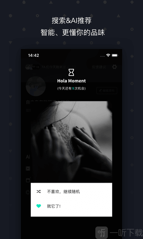 Hola壁纸 Hola壁纸