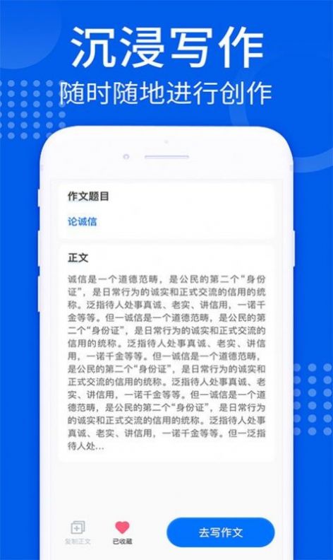 智能AI写作 智能AI写作