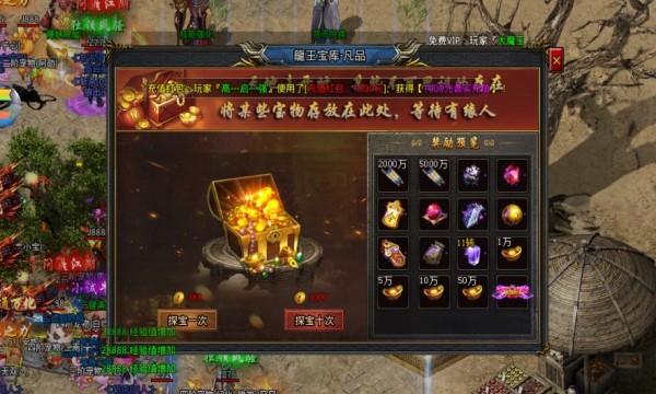 屠龙圣域之暗黑西游