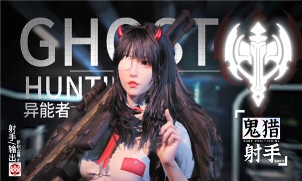 超激斗小队机械革命