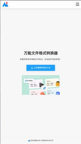 ai改图神器 ai改图神器