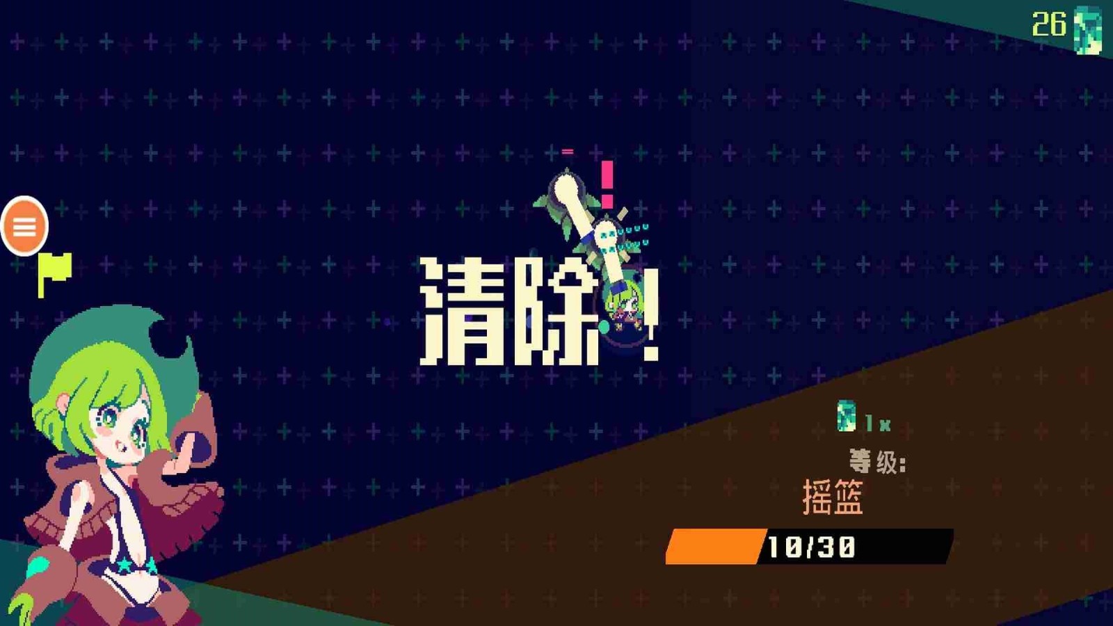 像素女孩 像素女孩