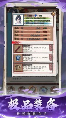 重开之炎帝转生