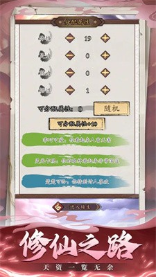 重开之炎帝转生 重开之炎帝转生