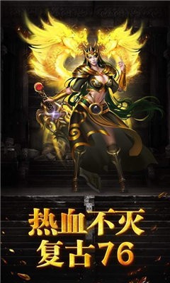 陌岛倍攻高爆传奇