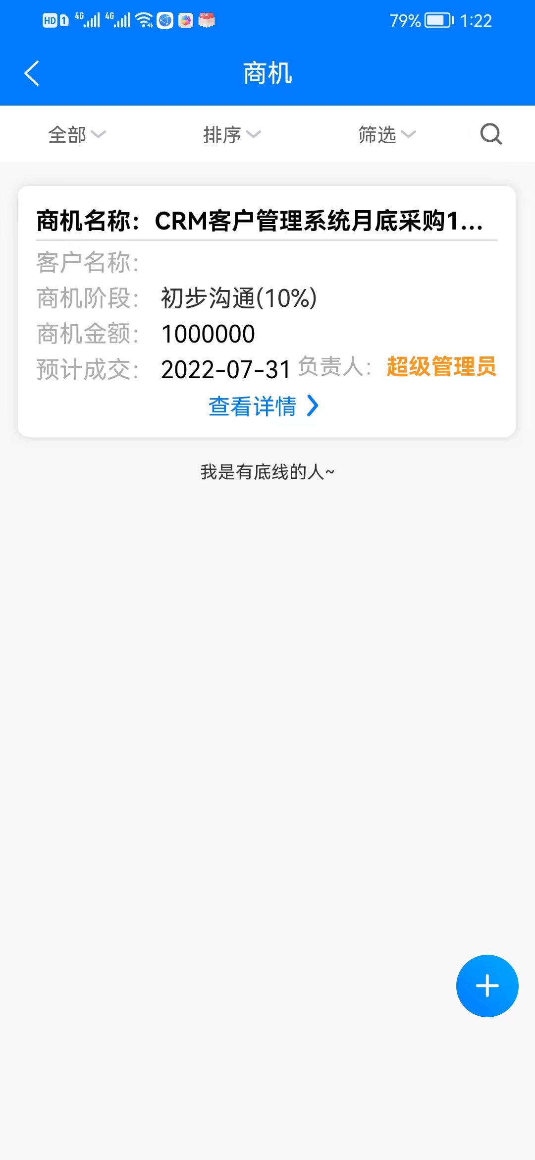 融智萌宠