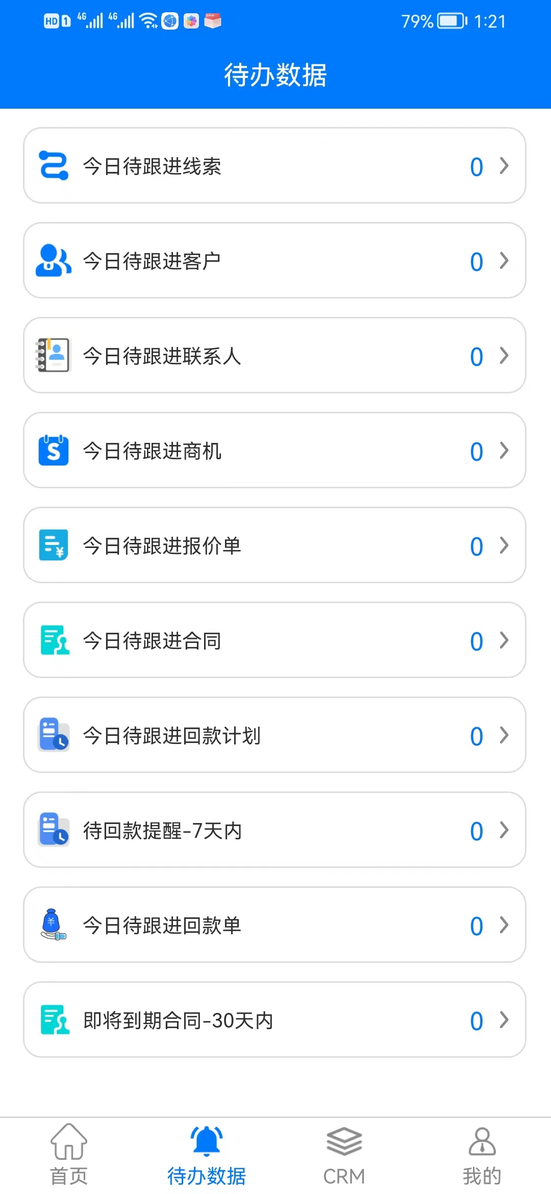 v导播录屏