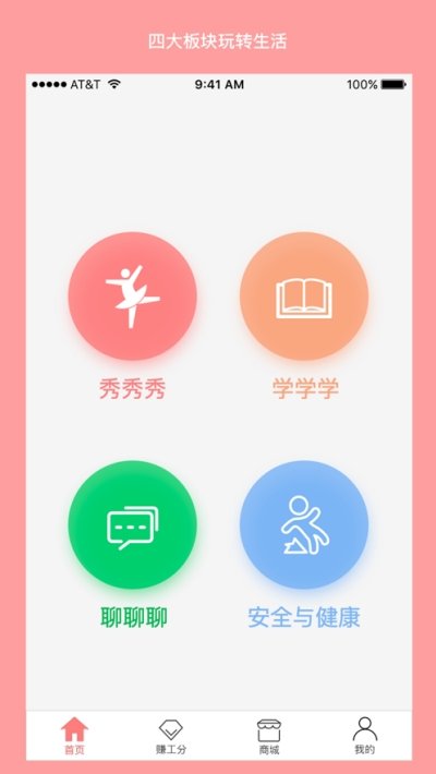 幸福一玖玖 幸福一玖玖