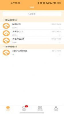 纵横老师端 纵横老师端