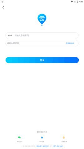 云游