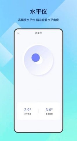 LT画质助手