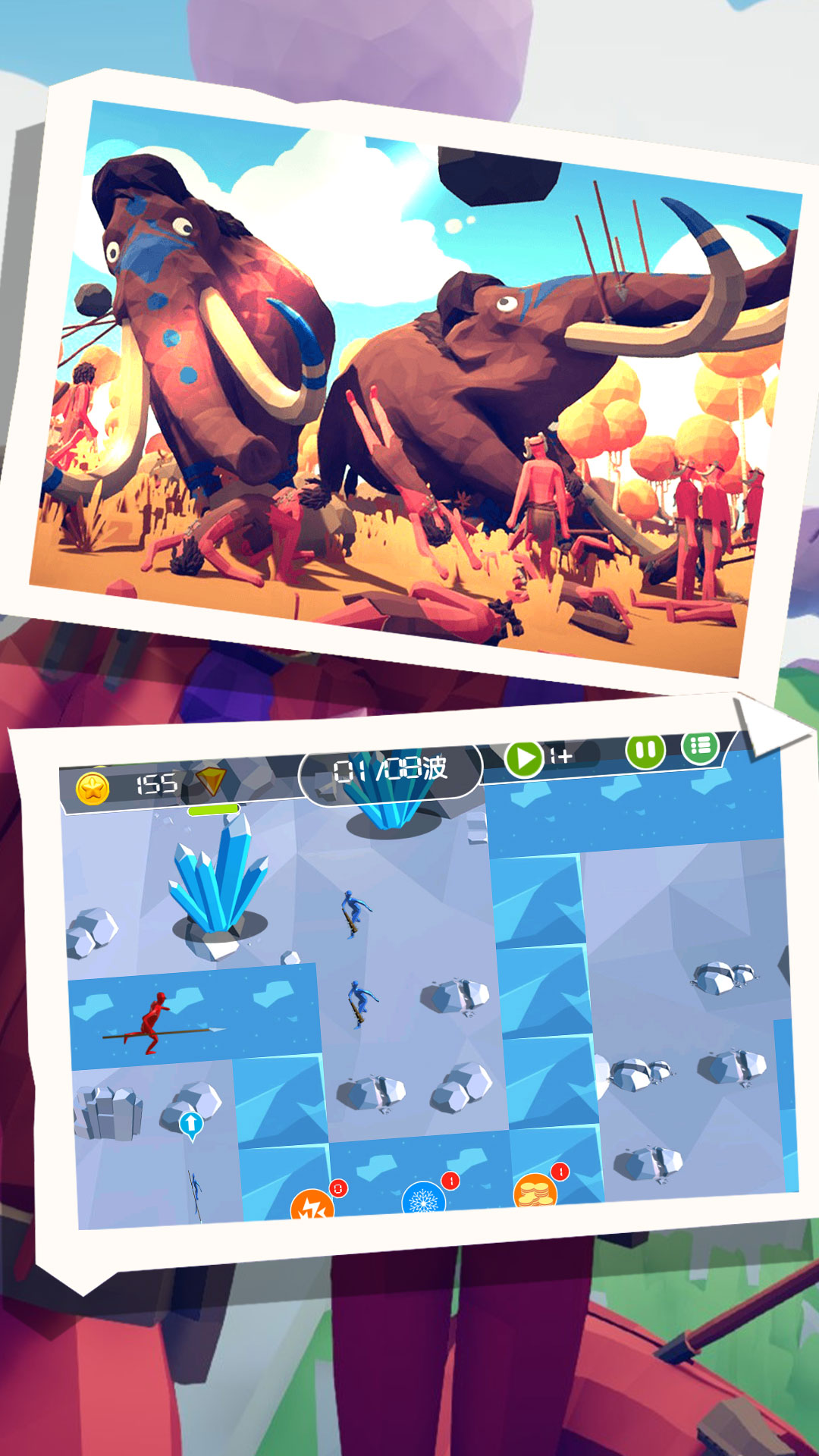 最难塔防冲突 最难塔防冲突