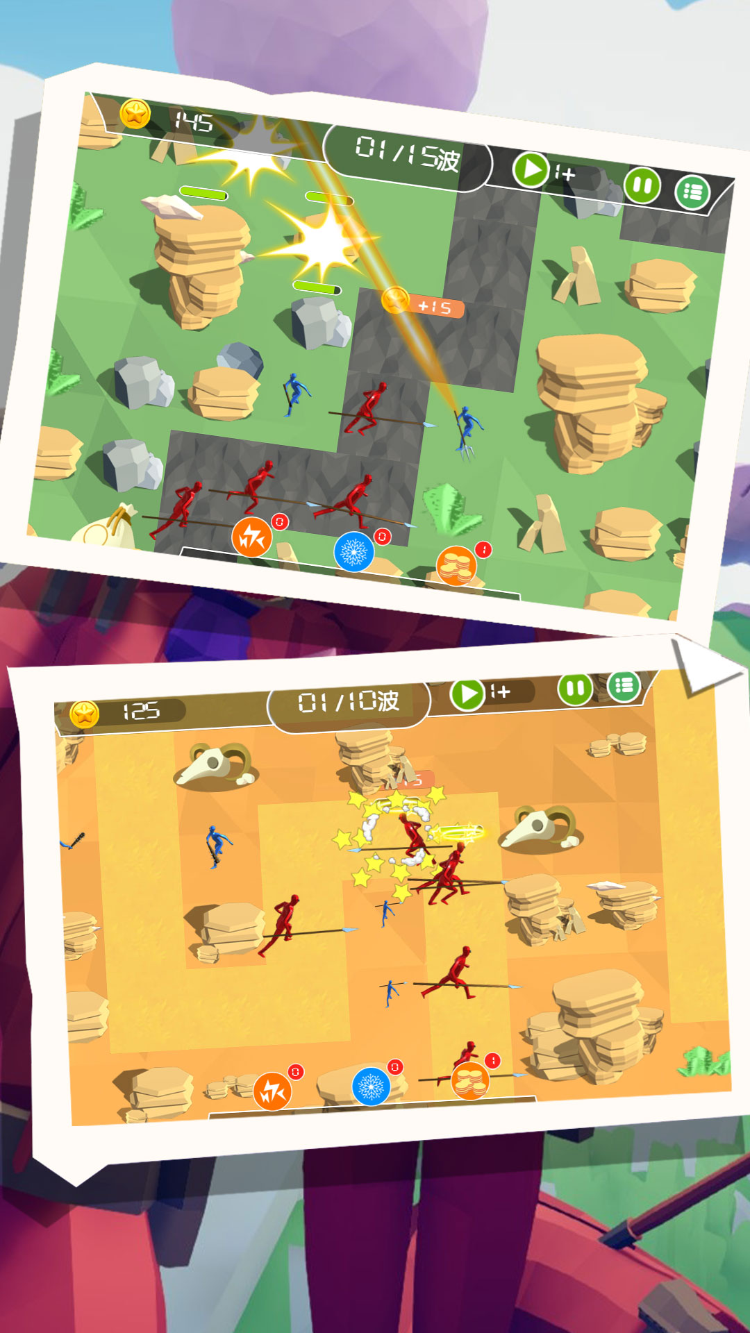 最难塔防冲突 最难塔防冲突