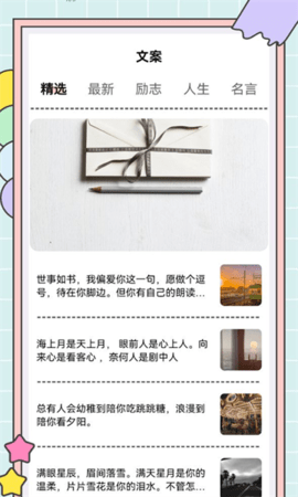 秘塔写作猫 秘塔写作猫