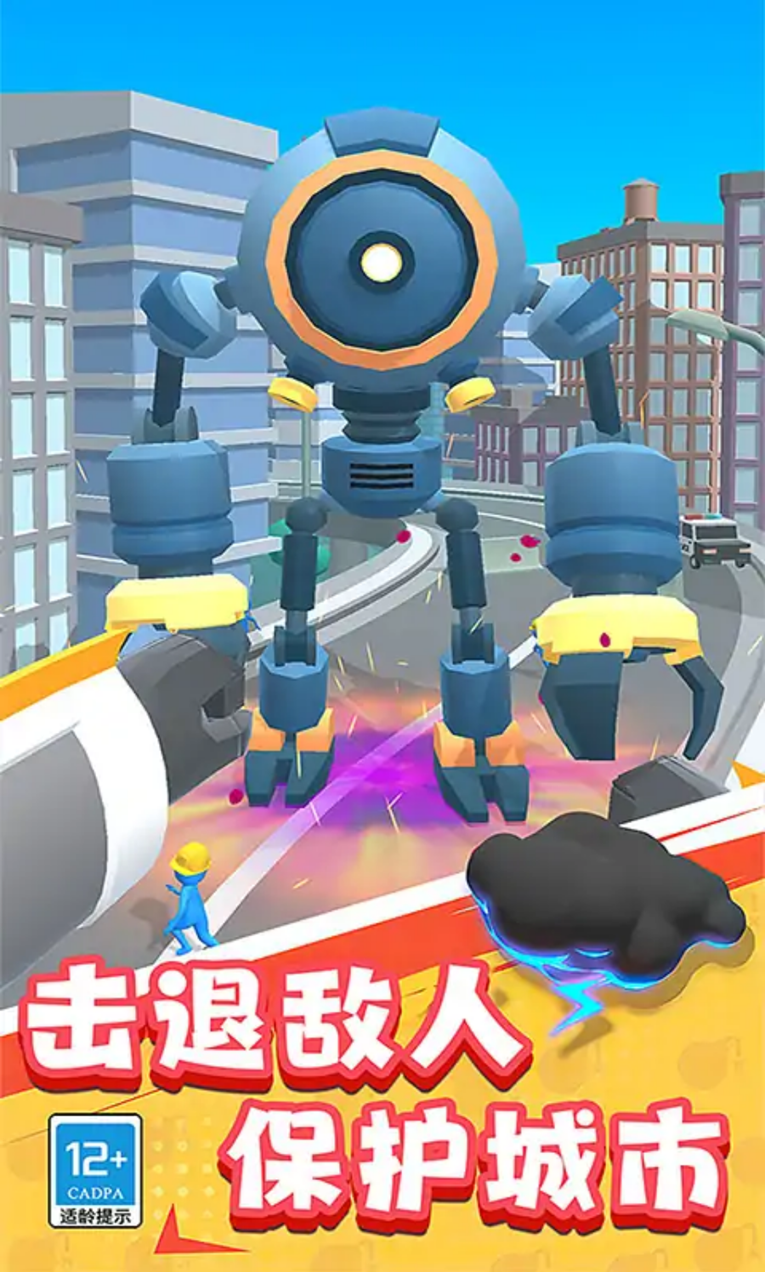 超级机械大师 超级机械大师