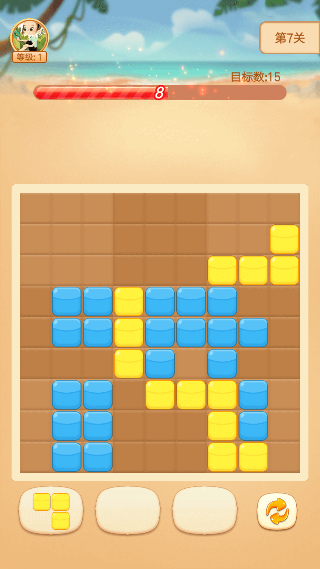 缤纷九宫格 缤纷九宫格