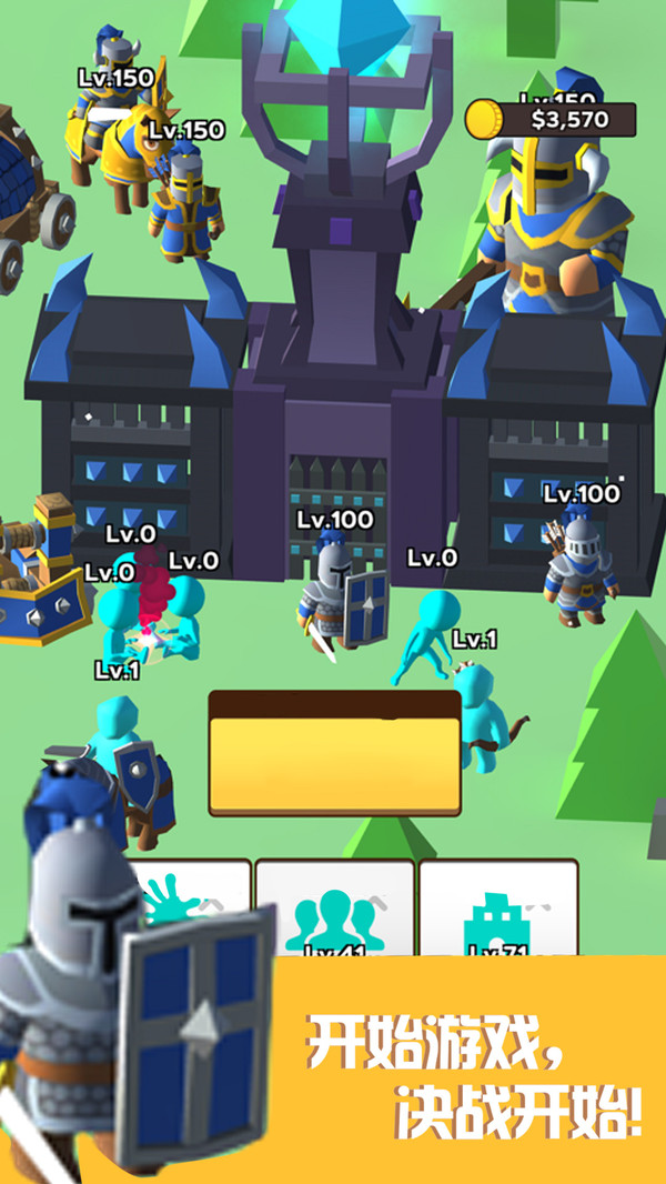 画剑大乱斗 画剑大乱斗