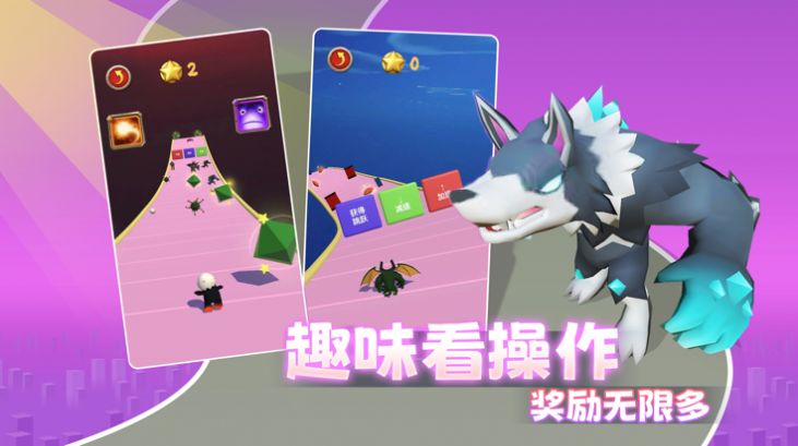 暴走精灵极限竞速