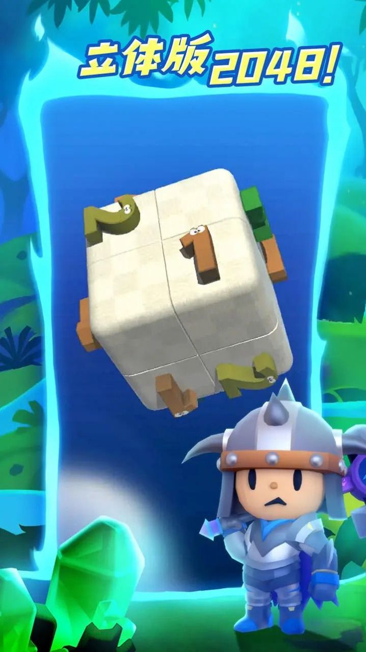 勇者大人我方了 勇者大人我方了