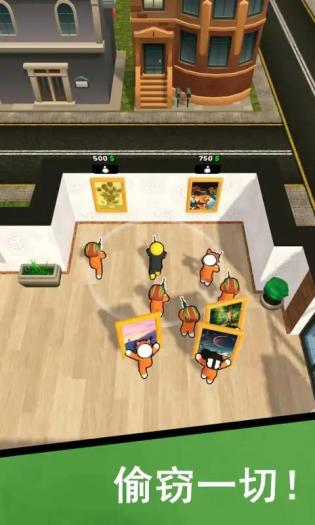 打劫行动 打劫行动