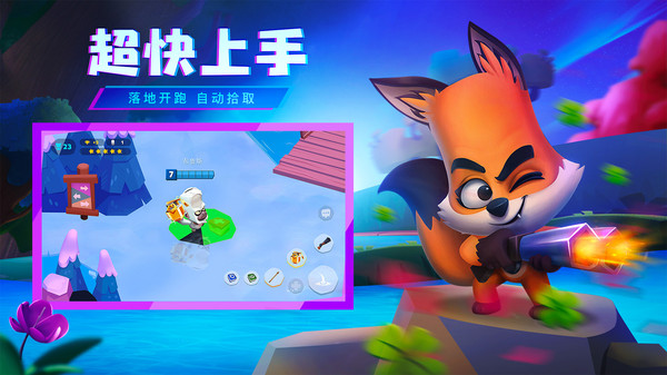 动物王者 动物王者