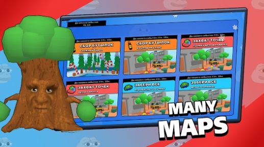 斗殴模因 斗殴模因