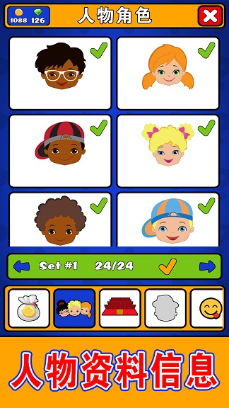 猜猜对面是谁 猜猜对面是谁