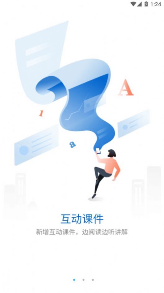 雷达多元研学图1
