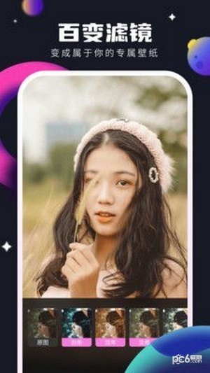 灵感壁纸