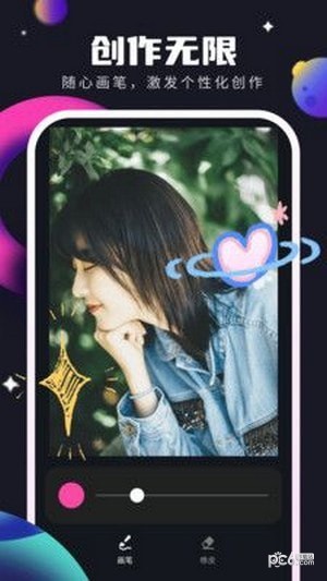 灵感壁纸
