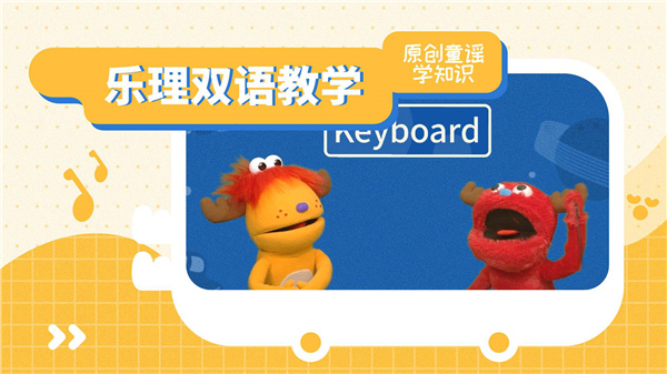 迷鹿音乐钢琴古筝