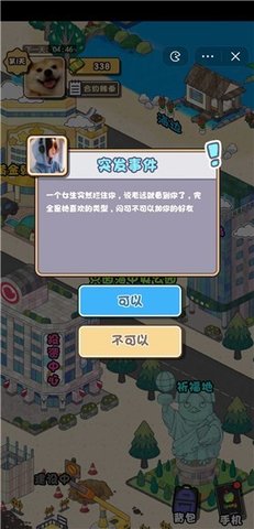 要活着