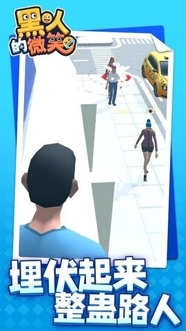 黑人的微笑 黑人的微笑