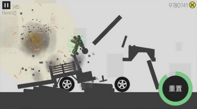 粉身碎骨 粉身碎骨