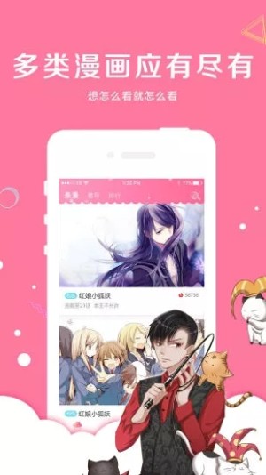 纸盒漫画