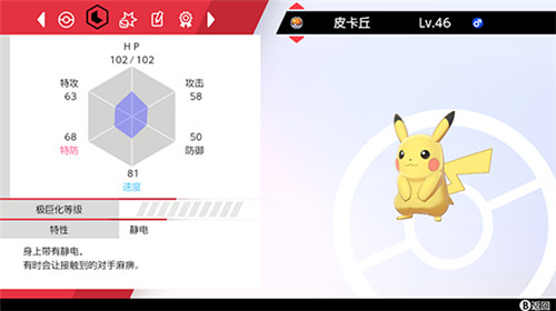 宝可梦自走棋
