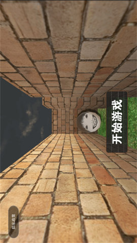 恐怖迷宫冒险世界