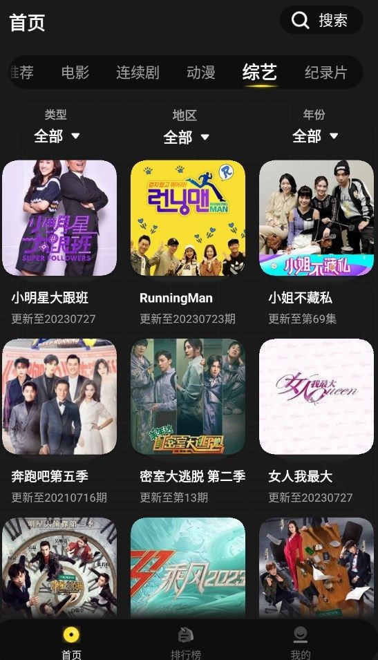 拳拳视频 拳拳视频