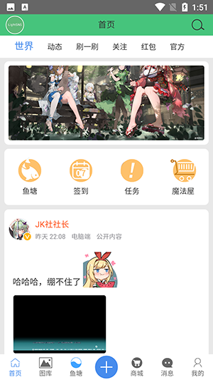 萌啊动漫 萌啊动漫