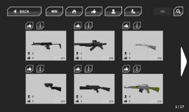 枪械制造者 枪械制造者